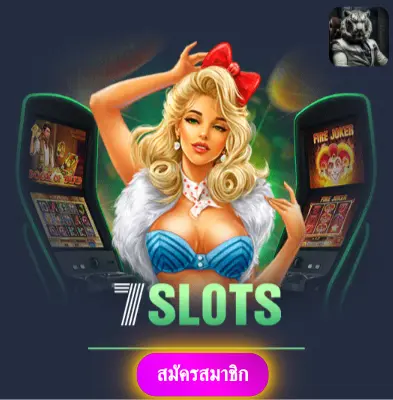 SBOBETSH - เว็บไซต์ที่มั่นใจ แจกเงินจริงทุกวัน